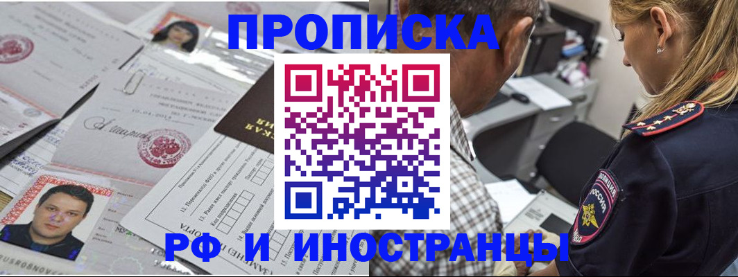 регистрация для школы в Ставропольском крае