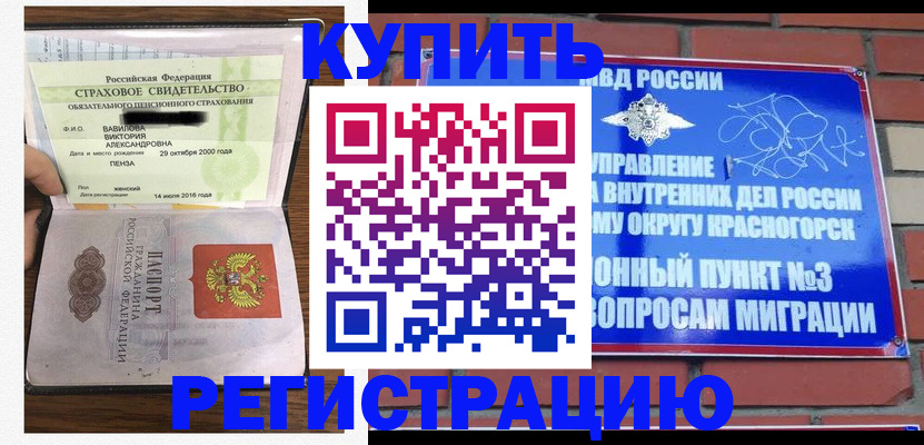 найти адрес прописки в Ставропольском крае