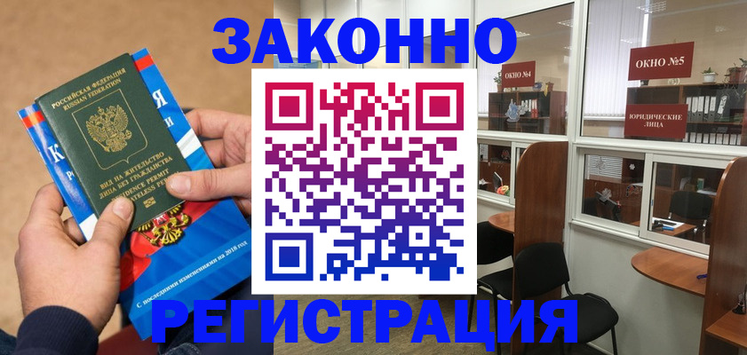 форма 3 в Ставропольском крае